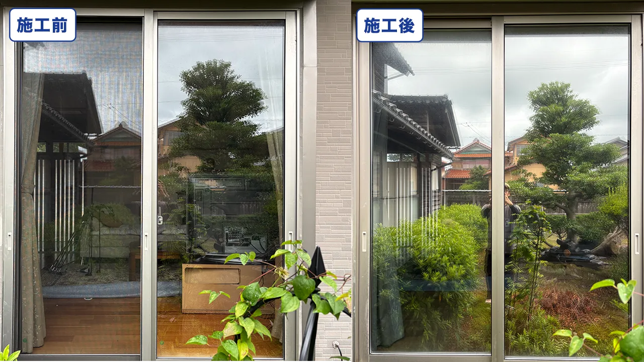 ミラーフィルム施工前後の比較。施工後は外から室内が見えにくくなっている